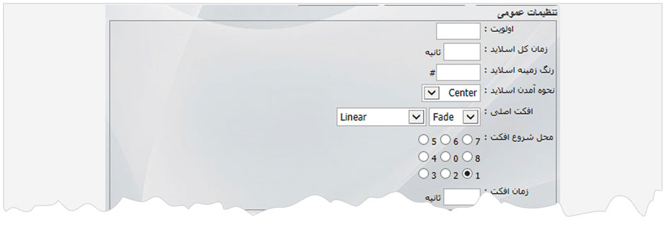 فلش آلبوم 10