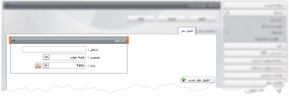 ایده‌ها 5