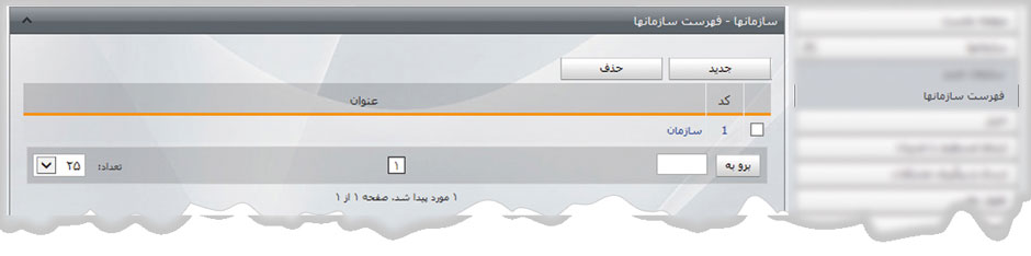 وب پروکسی 6