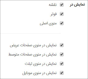 مدیریت محتوا 5