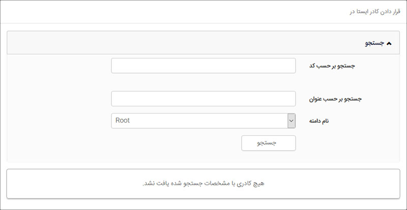 مدیریت محتوا 19