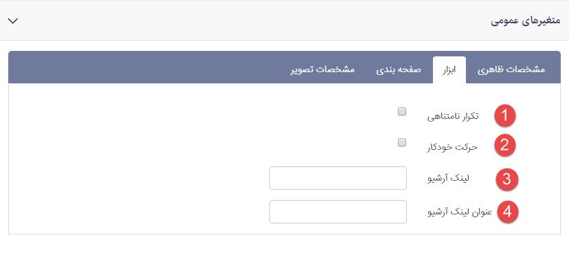 ماژول اخبار