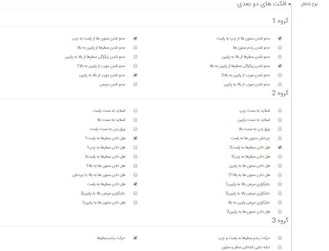 آلبوم