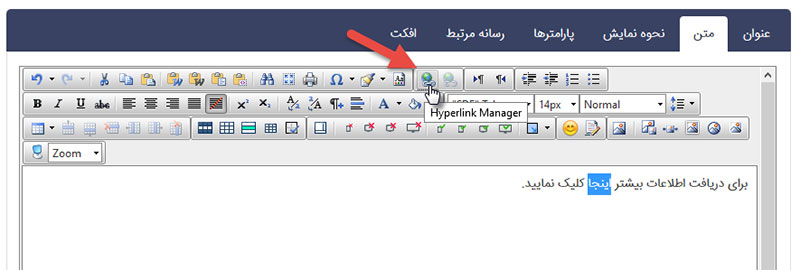 hyperlink