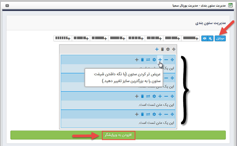 gridmanager