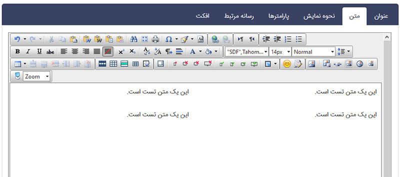 gridmanager