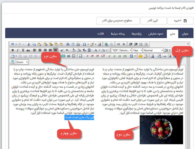 gridmanager