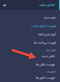 اعضای سایت 14