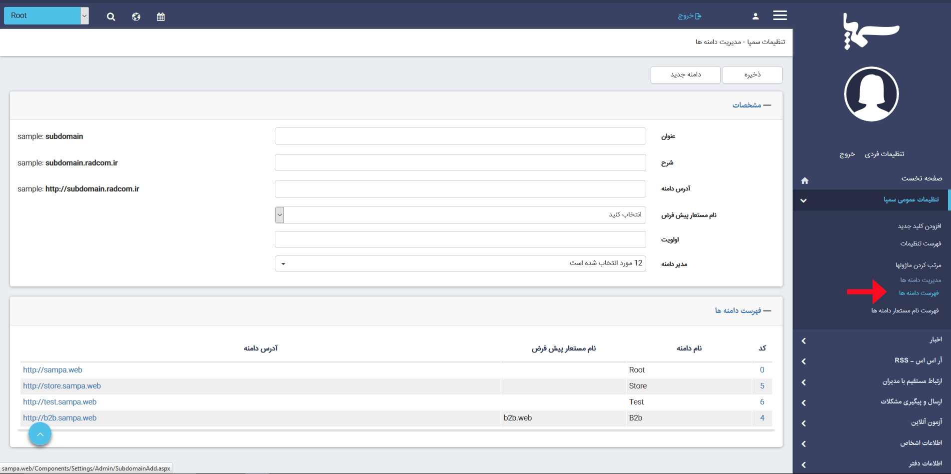subdomain1