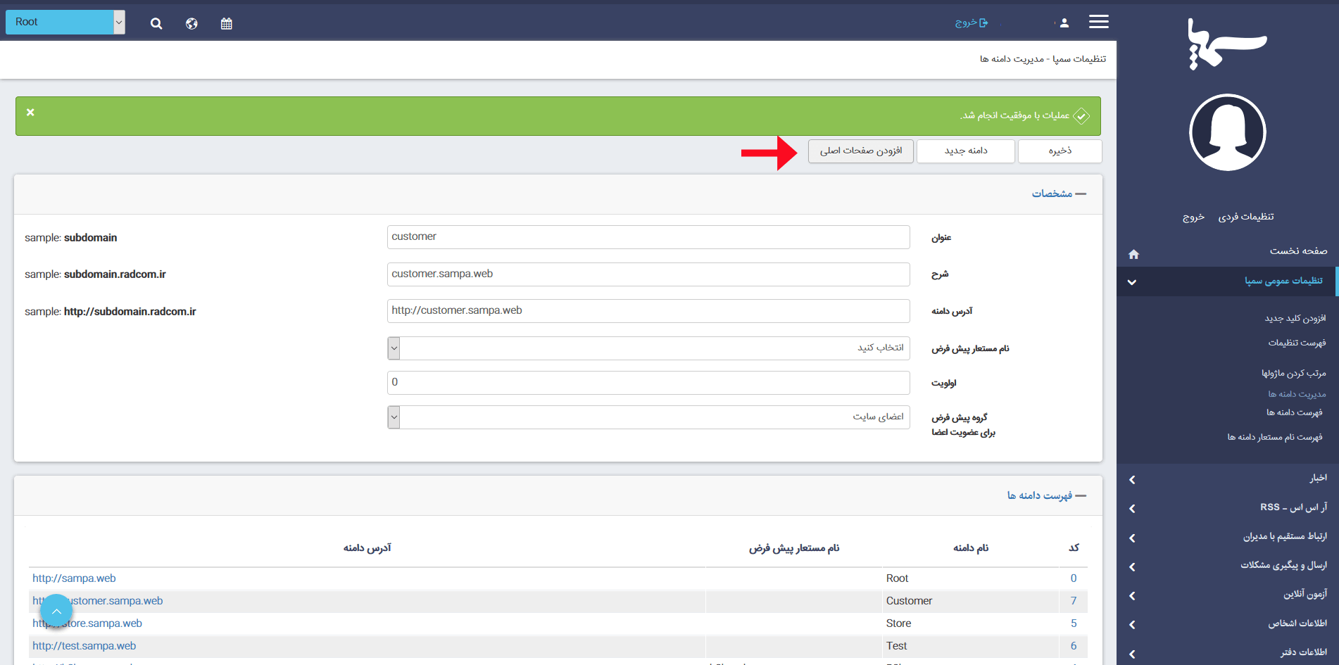 subdomain3