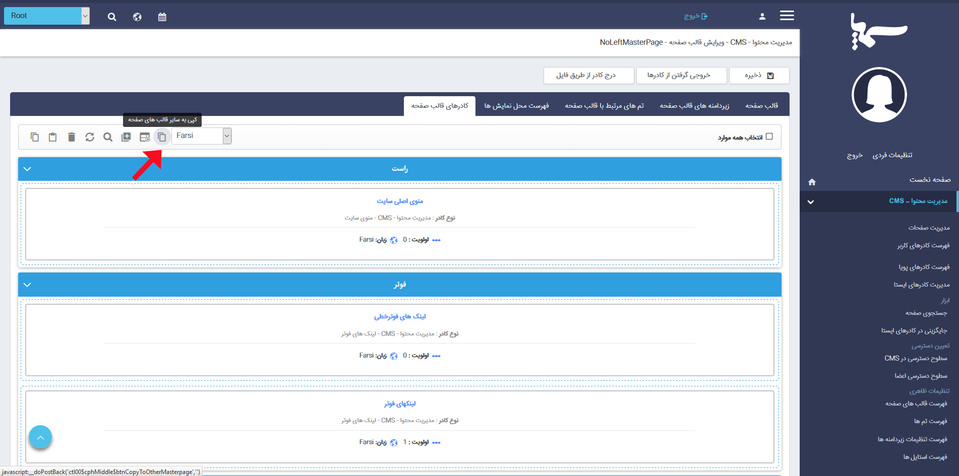 subdomain9