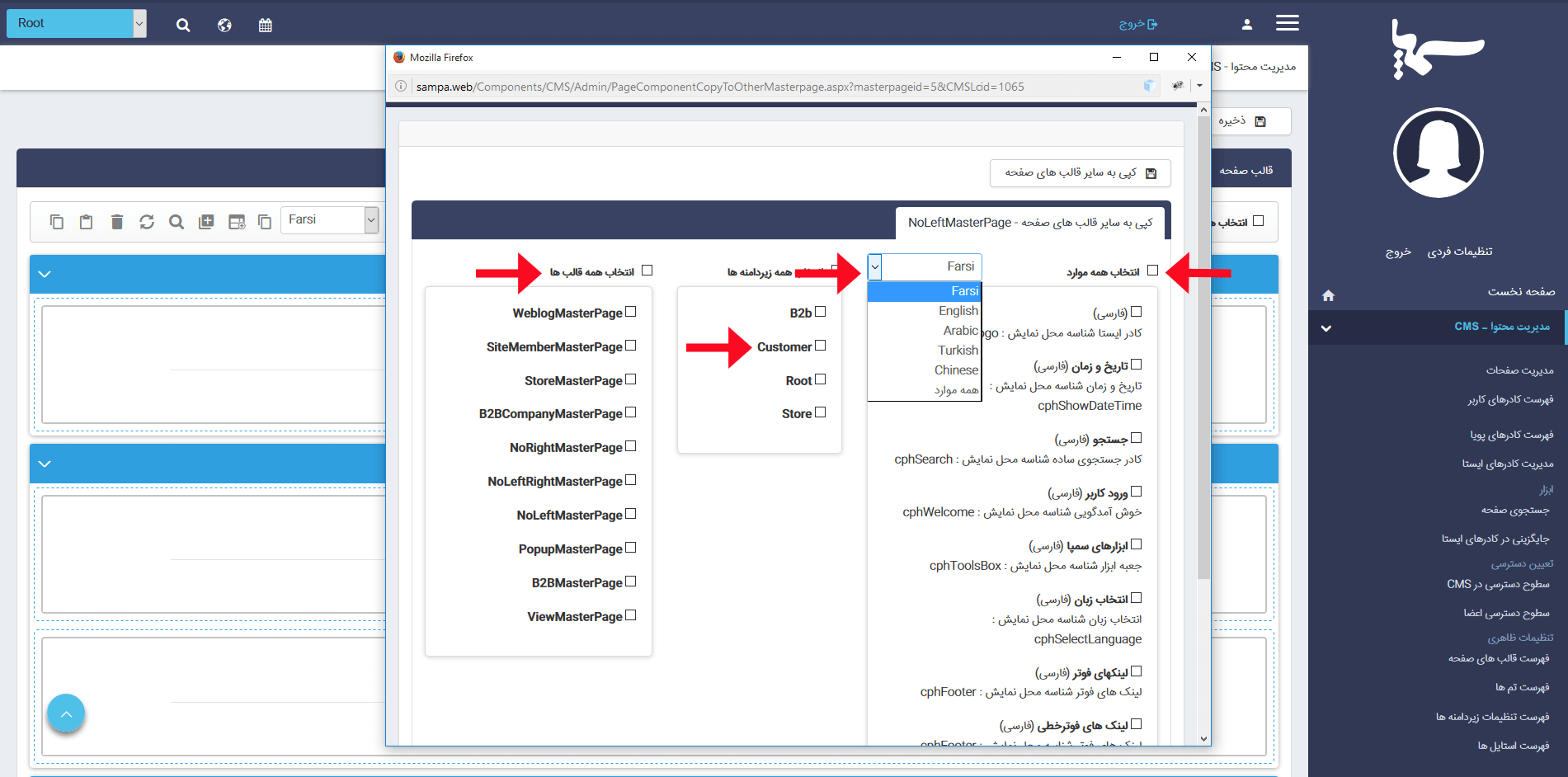 subdomain10
