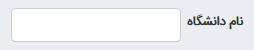 textbox-single line