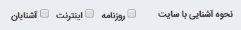 checkbox
