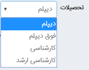 dropdownlist