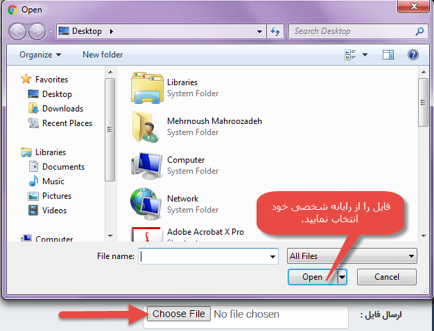 inputfile