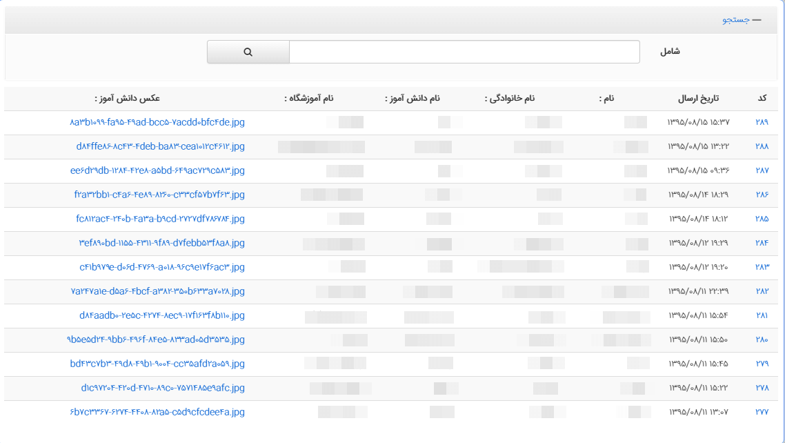 فرم63