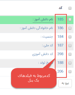 فرم66