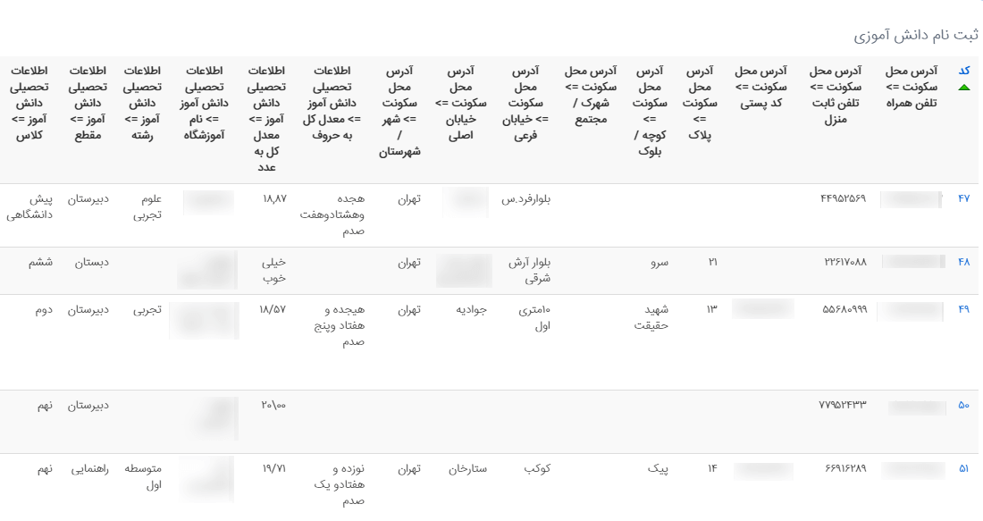 فرم78