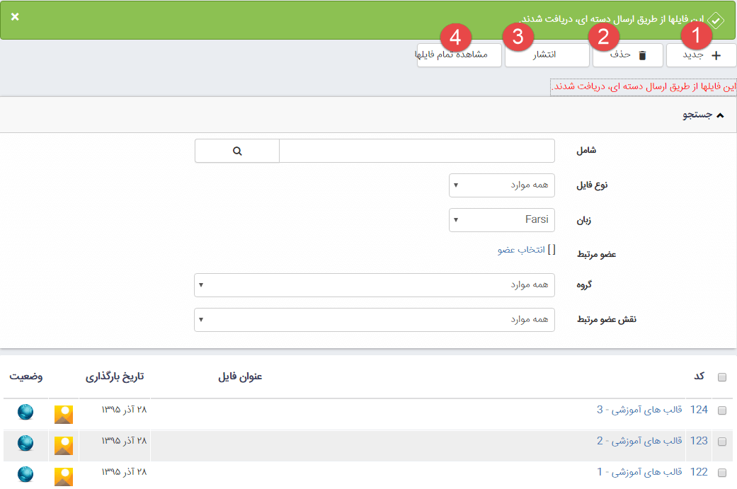 منبع7
