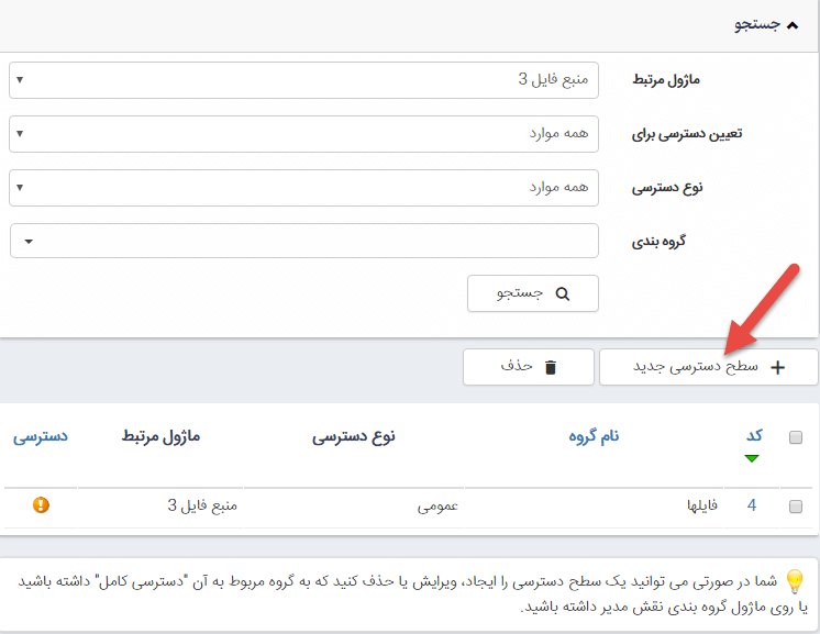 منبع8