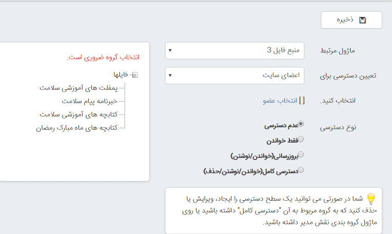 منبع9