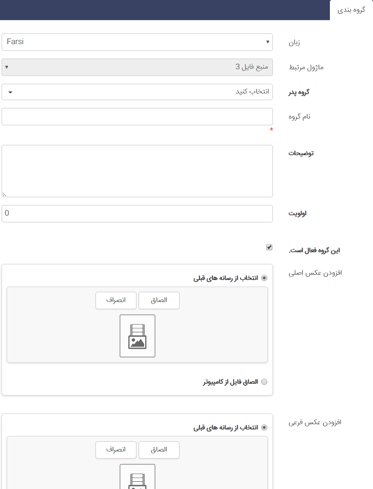 منبع14