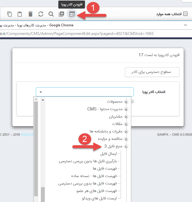 منبع15