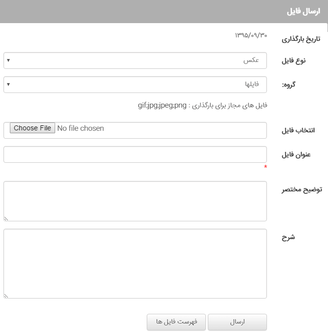 منبع16