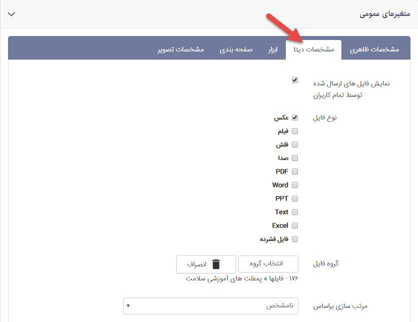 منبع28