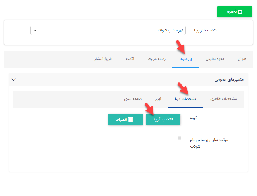 Addressbook12