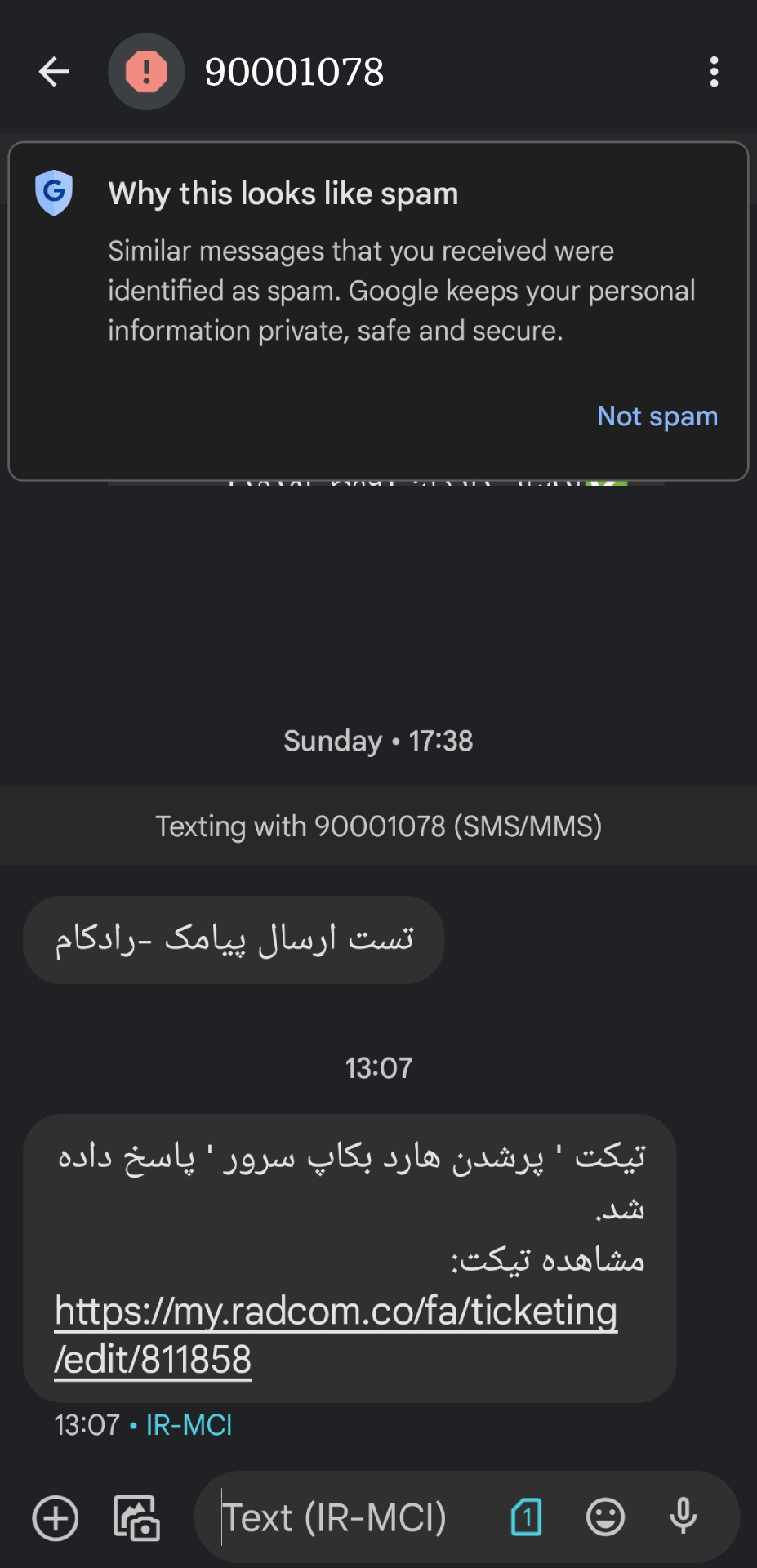 رسانه جدید